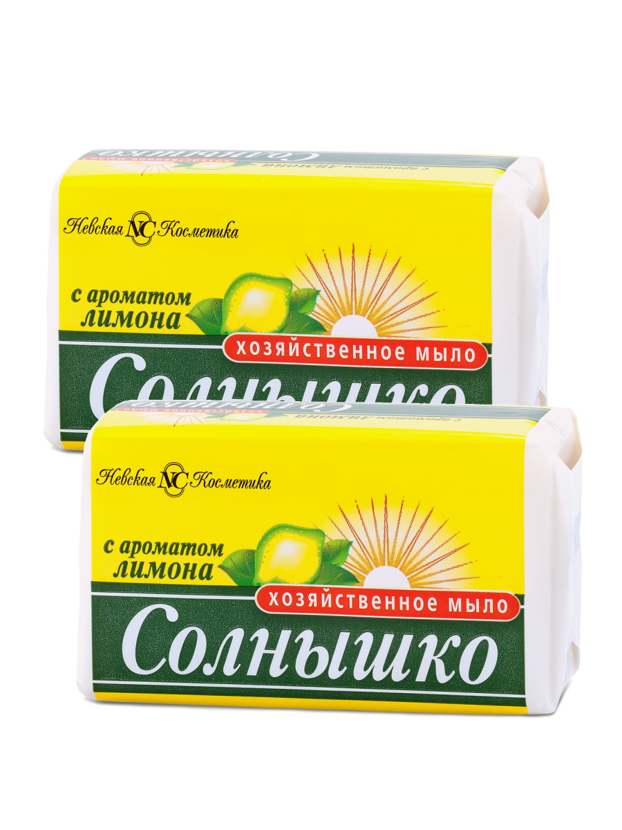 Комплект Хозяйственное мыло Солнышко с ароматом лимона 140 г х 2 шт.
