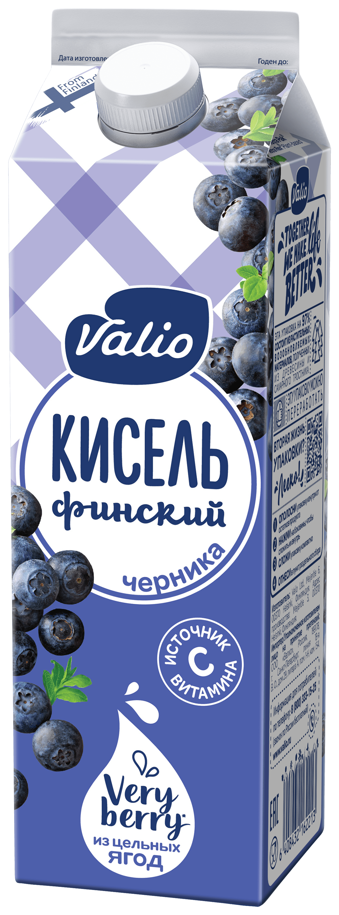 

Кисель Valio черничный 0.95л