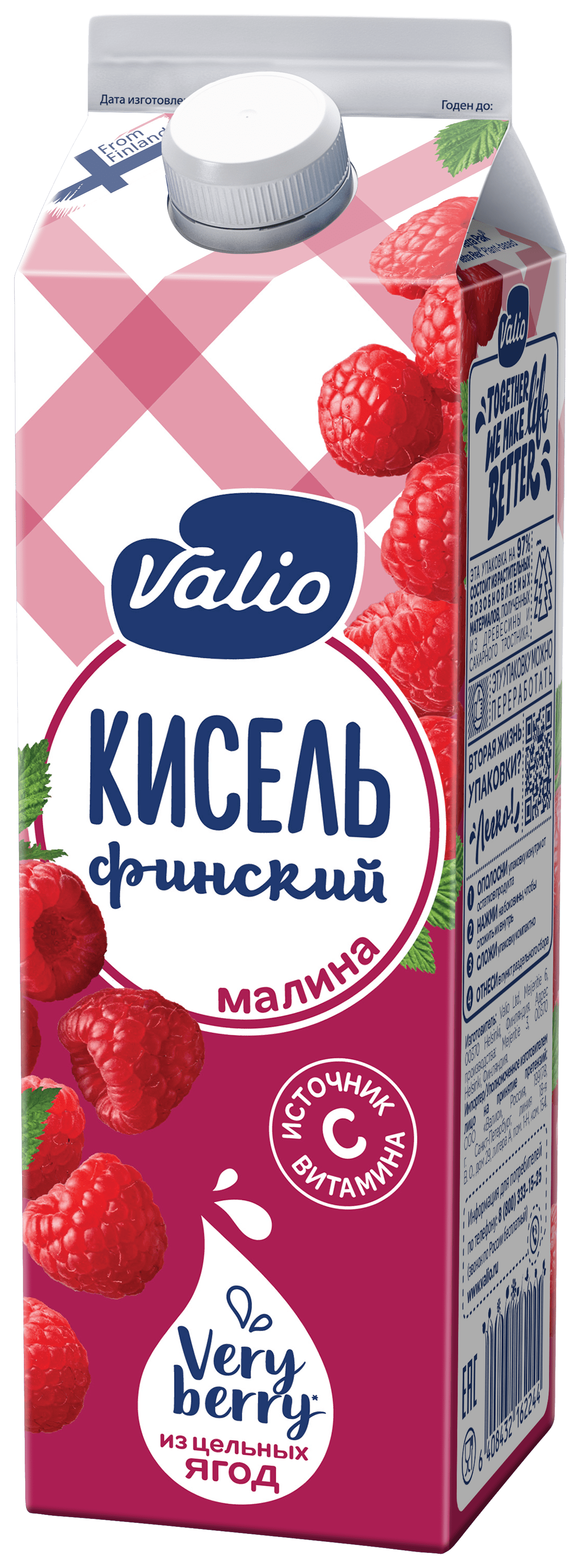 

Кисель Valio малина 0.95 л