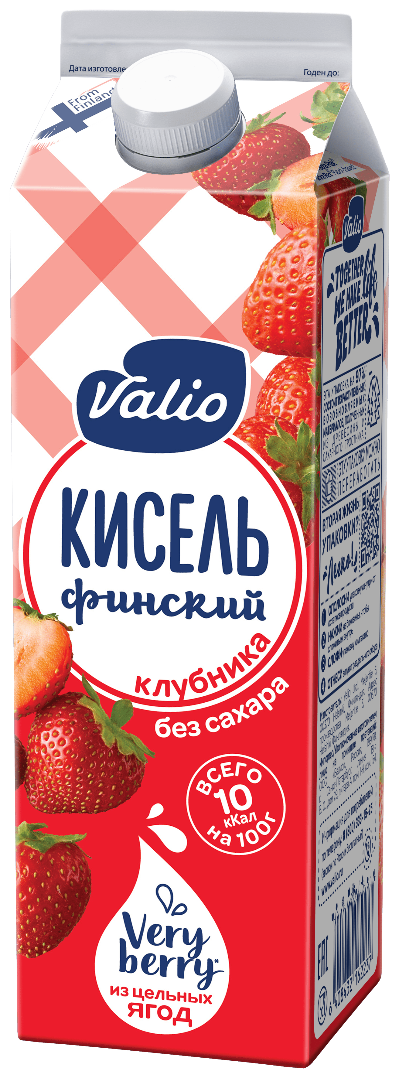 

Кисель Valio из клубники и винограда без сахара 950 мл
