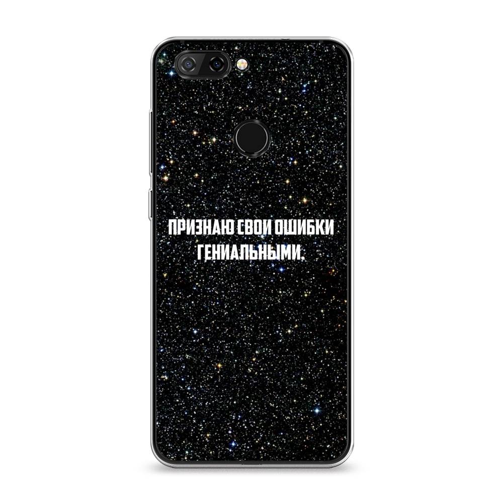 

Чехол на ZTE Blade V9 "Признаю свои ошибки гениальными", Черный;белый, 132450-6