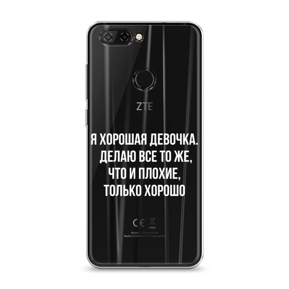 

Чехол на ZTE Blade V9 "Хорошая девочка", Серебристый, 132450-6