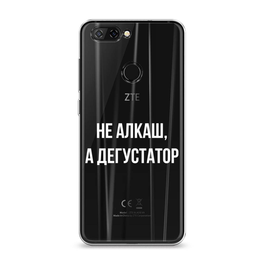 

Чехол на ZTE Blade V9 "Дегустатор", Белый;бежевый, 132450-6