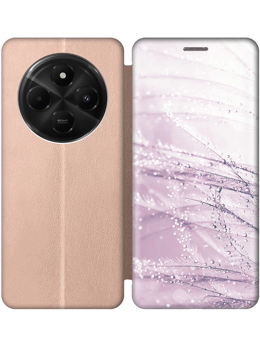 

Чехол-книжка на Xiaomi Redmi 14C, Poco C75 с принтом "Капли на розовой траве" золотой, Золотистый;розовый, 786715723