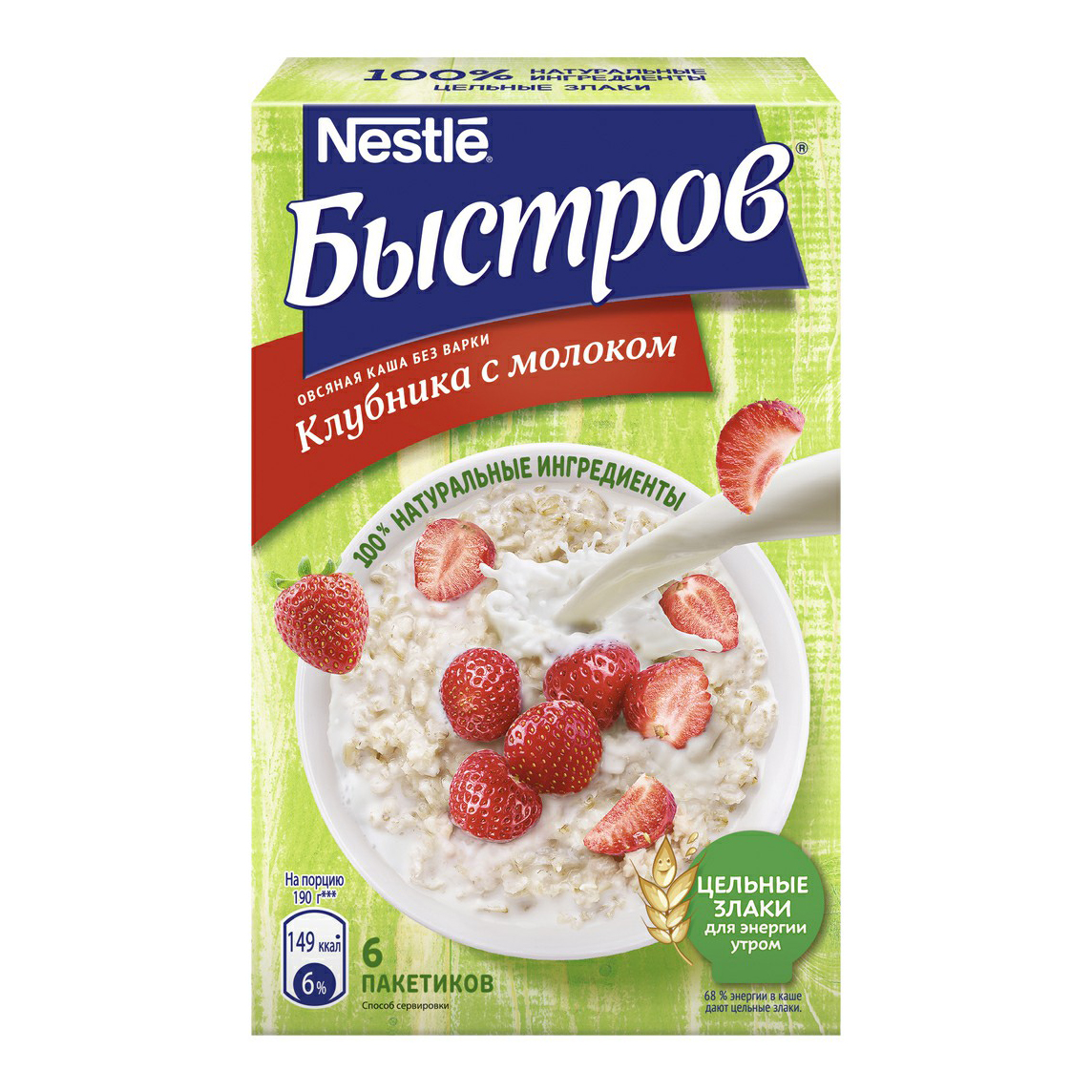 Каша Nestle Быстров овсяная клубника с молоком моментальная 40 г х 6 шт