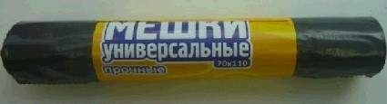 Мешки для мусора AST арт. 601346, 240 литров, 10 шт. в уп. - 3 упак. 100043121432 черный