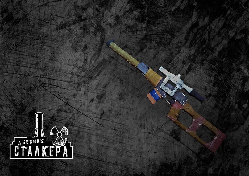 

Винторез игрушечный макет, Серый, stalker_vintorez