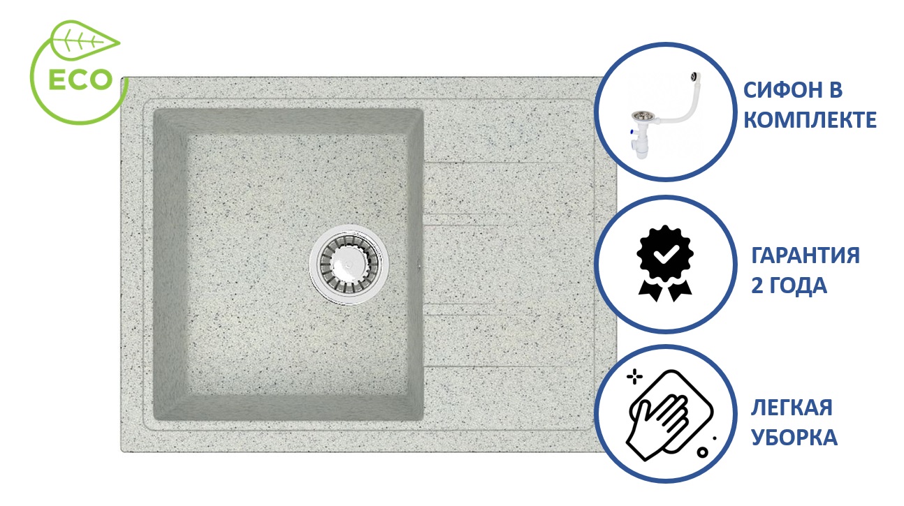 Кухонная мойка Карельский камень модель 150 (575*470) Q10 Светло-серый