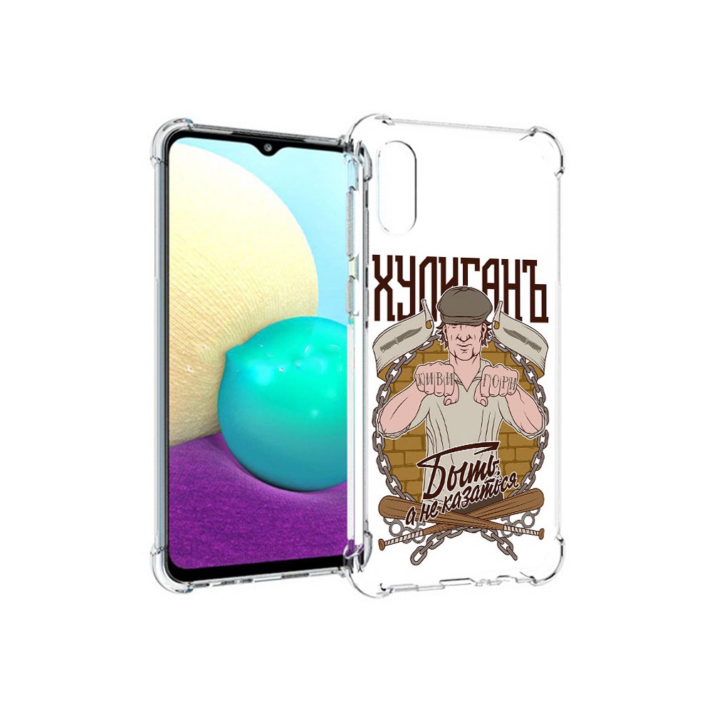 

Чехол MyPads Tocco для Samsung Galaxy M02 Хулиган (PT157689.478.192), Прозрачный, Tocco