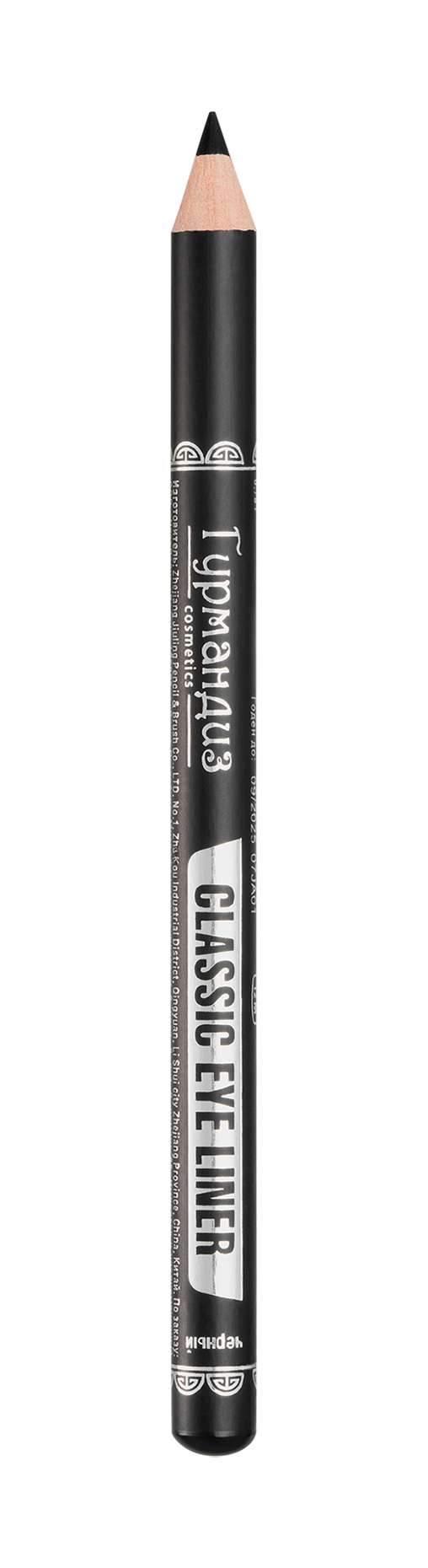 Карандаш для глаз Гурмандиз Classic Eye Liner Черный 200₽