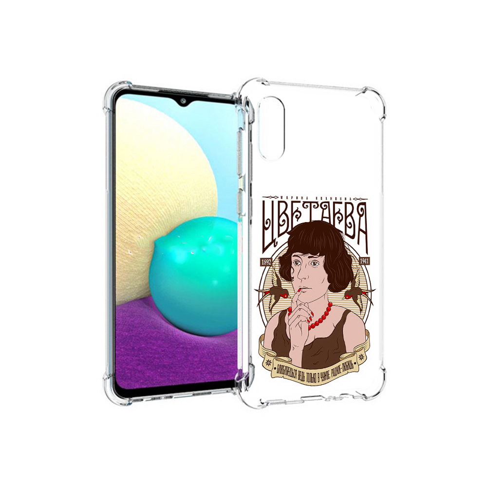 

Чехол MyPads Tocco для Samsung Galaxy M02 Цветаева (PT157689.478.197), Прозрачный, Tocco