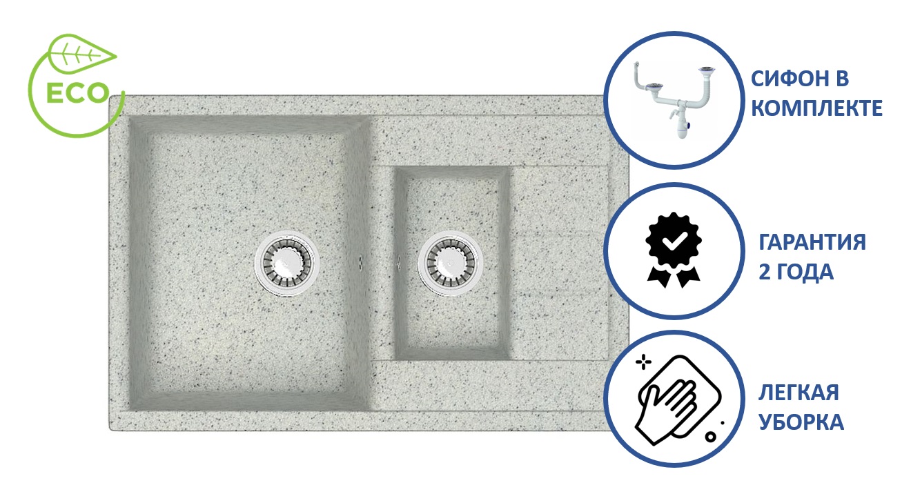 Кухонная мойка Карельский камень модель 210 (755*500) Q10 Cветло-серый