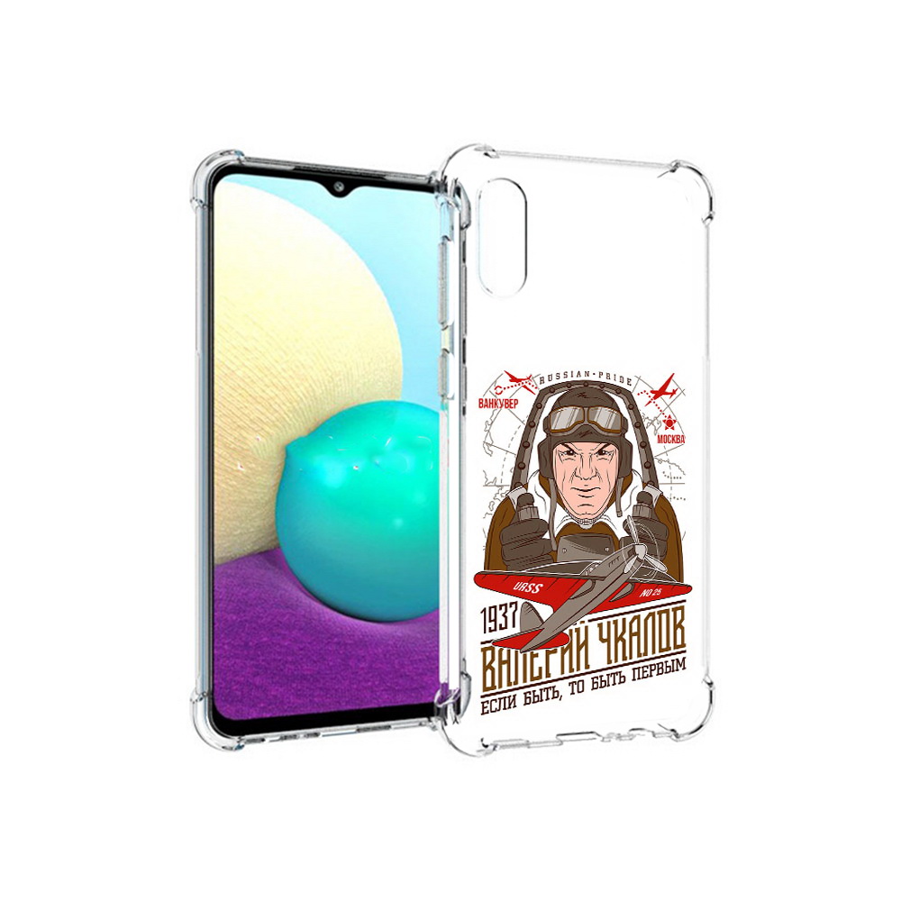 

Чехол MyPads Tocco для Samsung Galaxy M02 Чкалов (PT157689.478.200), Прозрачный, Tocco