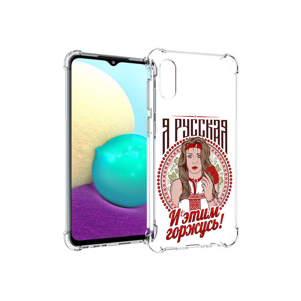 

Чехол MyPads Tocco для Samsung Galaxy M02 Я русская (PT157689.478.208), Прозрачный, Tocco