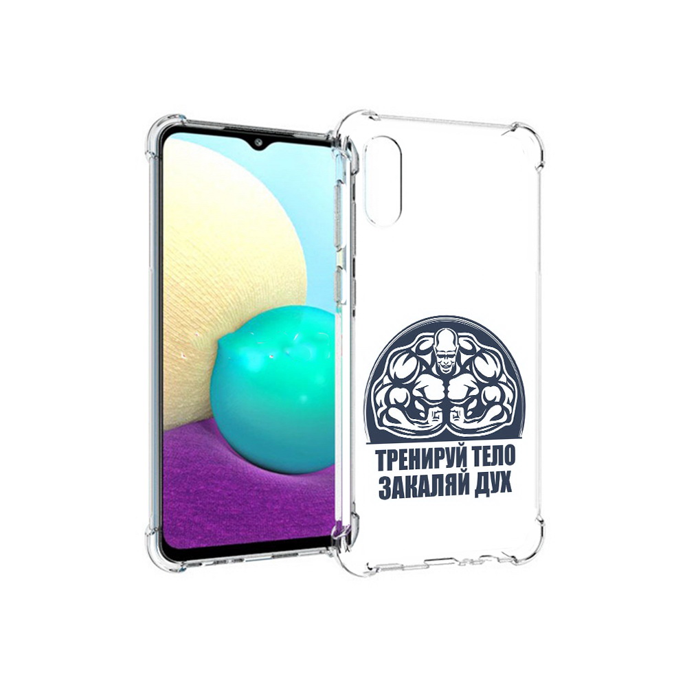 

Чехол MyPads Tocco для Samsung Galaxy M02 бодибилдинг закаляй дух (PT157689.478.234), Прозрачный, Tocco