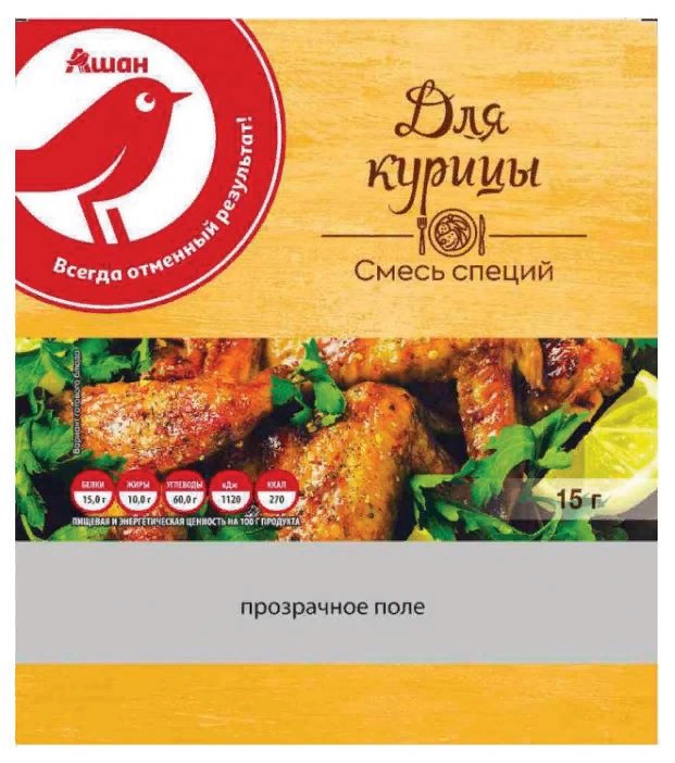 

Смесь специй АШАН Красная птица для курицы 15 г