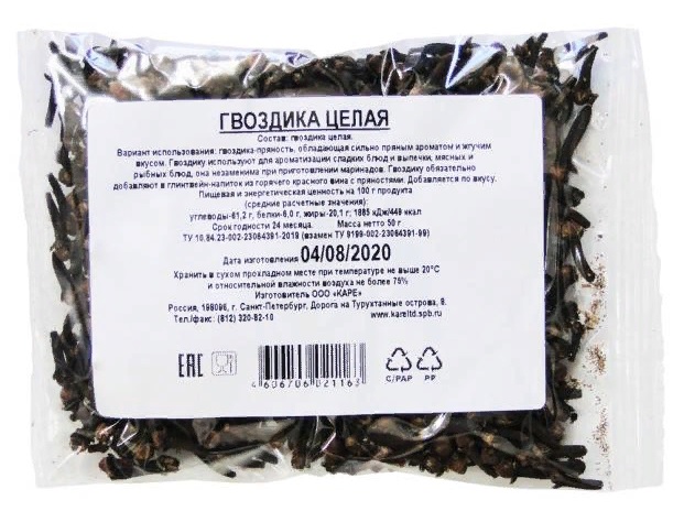 

Гвоздика Каре целая 50 г