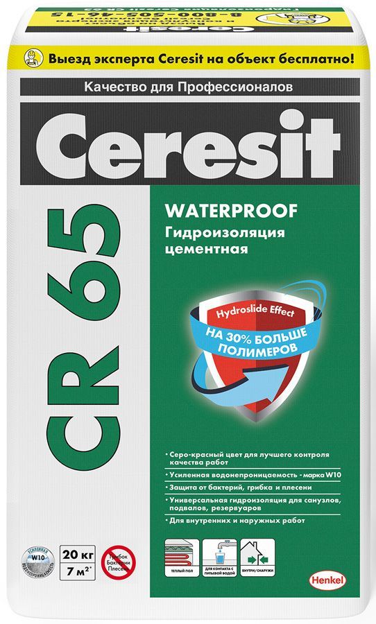 CERESIT CR 65 Waterproof цементная гидроизоляционная смесь (20кг)