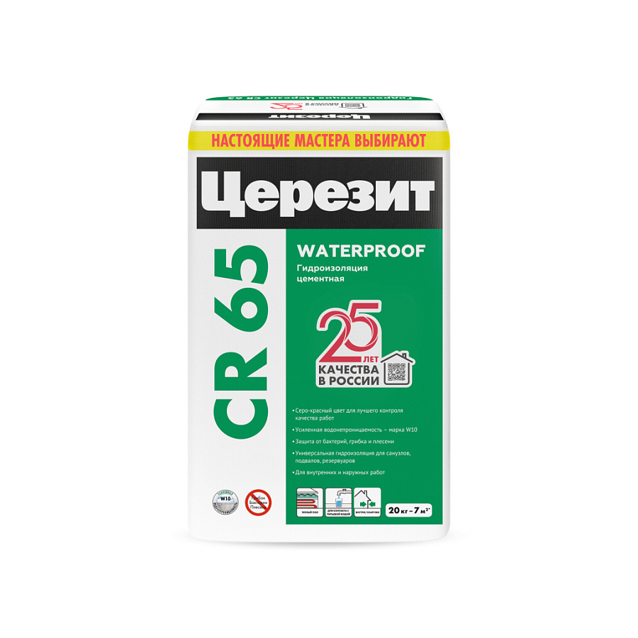 

CERESIT CR 65 Waterproof цементная гидроизоляционная смесь (20кг)