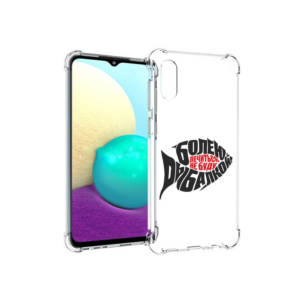 

Чехол MyPads Tocco для Samsung Galaxy M02 болею рыбалкой (PT157689.478.245), Прозрачный, Tocco