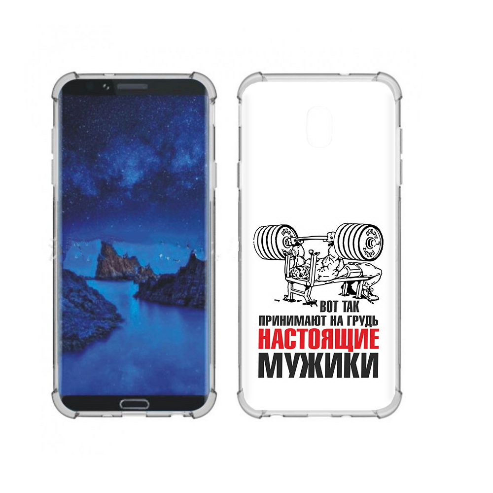 

Чехол MyPads Tocco для Samsung Galaxy J7 (2018) бодибилдинг для мужиков (PT226928.596.233), Прозрачный, Tocco