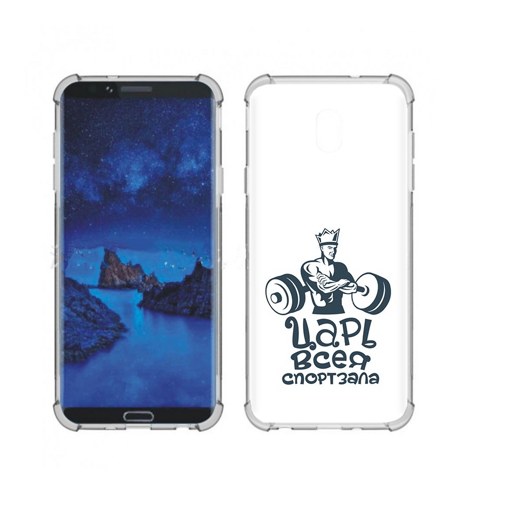 

Чехол MyPads Tocco для Samsung Galaxy J7 (2018) бодибилдинг царь спортзала, Прозрачный, Tocco