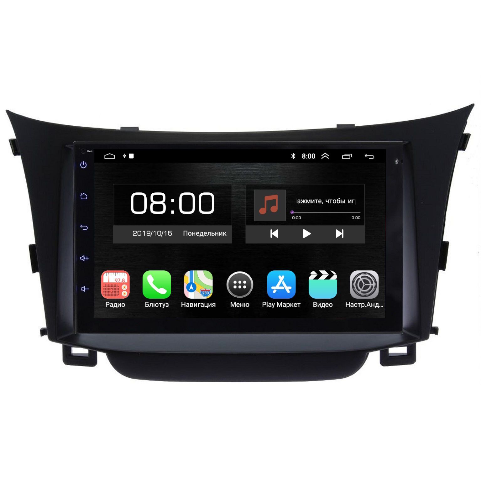 Автомобильная Магнитола EpicAuto 9270 Hyundai i30 2012-2017 - Android 13 - IPS экран 1650000₽