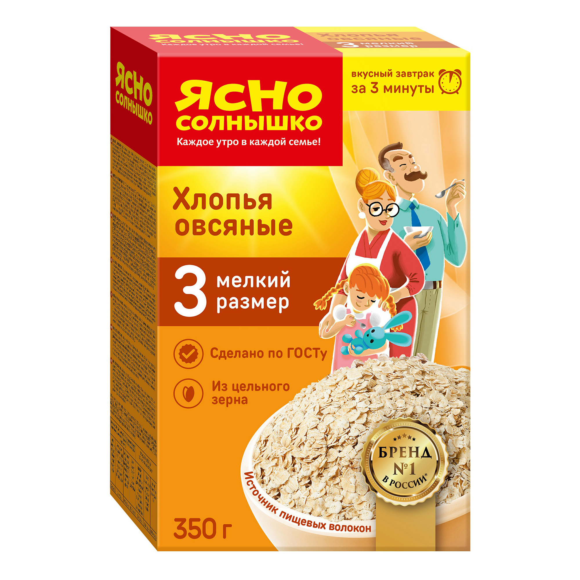 Хлопья Ясно Солнышко овсяные 350 г 90₽