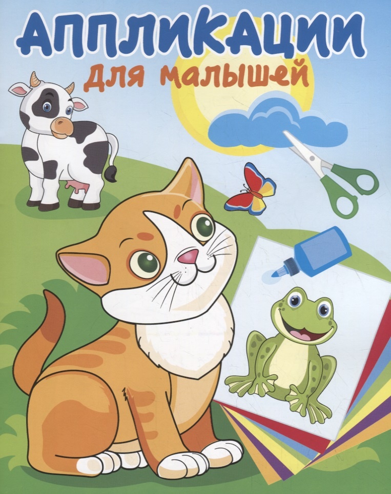 Книга Милые друзья