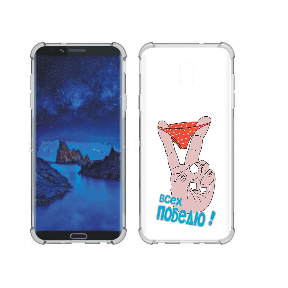

Чехол MyPads Tocco для Samsung Galaxy J7 (2018) всех победю (PT226928.596.281), Прозрачный, Tocco