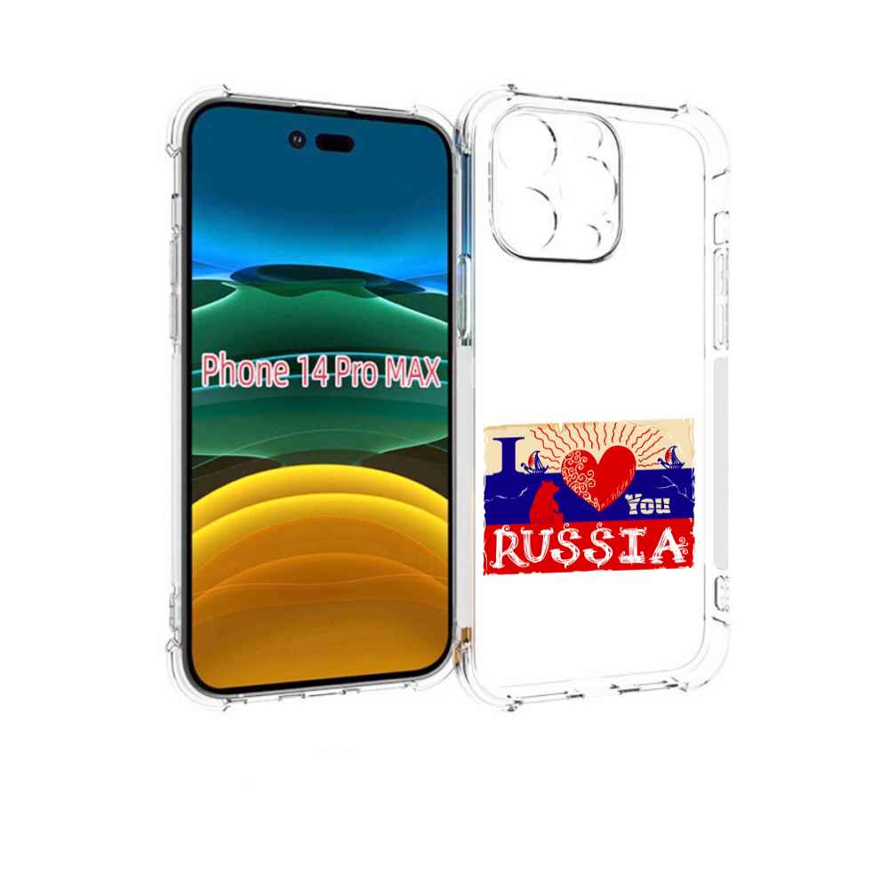 

Чехол MyPads Люблю Россию для iPhone 14 Pro Max, Прозрачный, Tocco