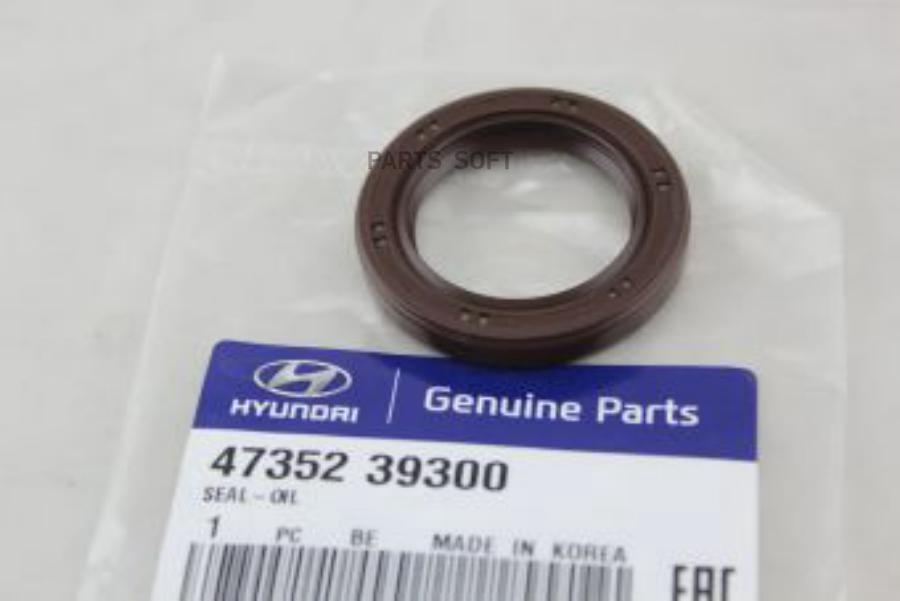 Сальник R Переднего Редуктора Hyundai/Kia 47352-39300 Hyundai/Kia Hyundai-KIA  47352-3