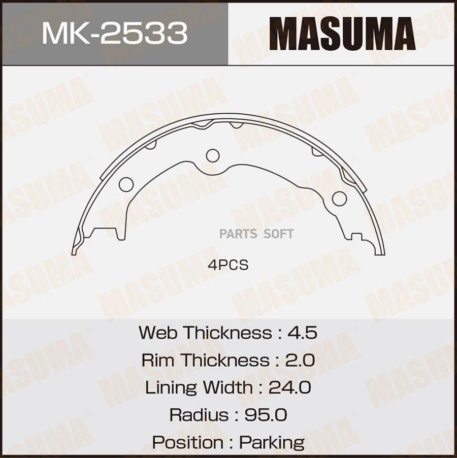 

Колодки барабанные MASUMA парковочные [к-т 4шт] IS250/350. GS250/350/450H