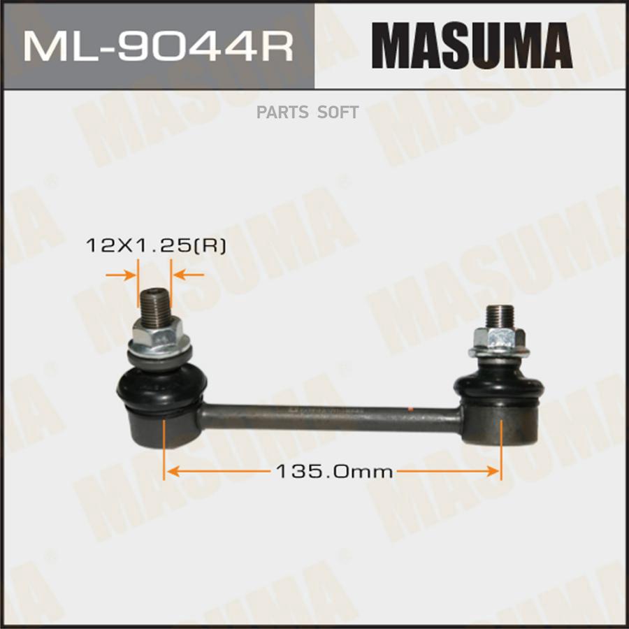 

Стойка стабилизатора (линк) MASUMA rear LEXUS IS250/GSE30L RH