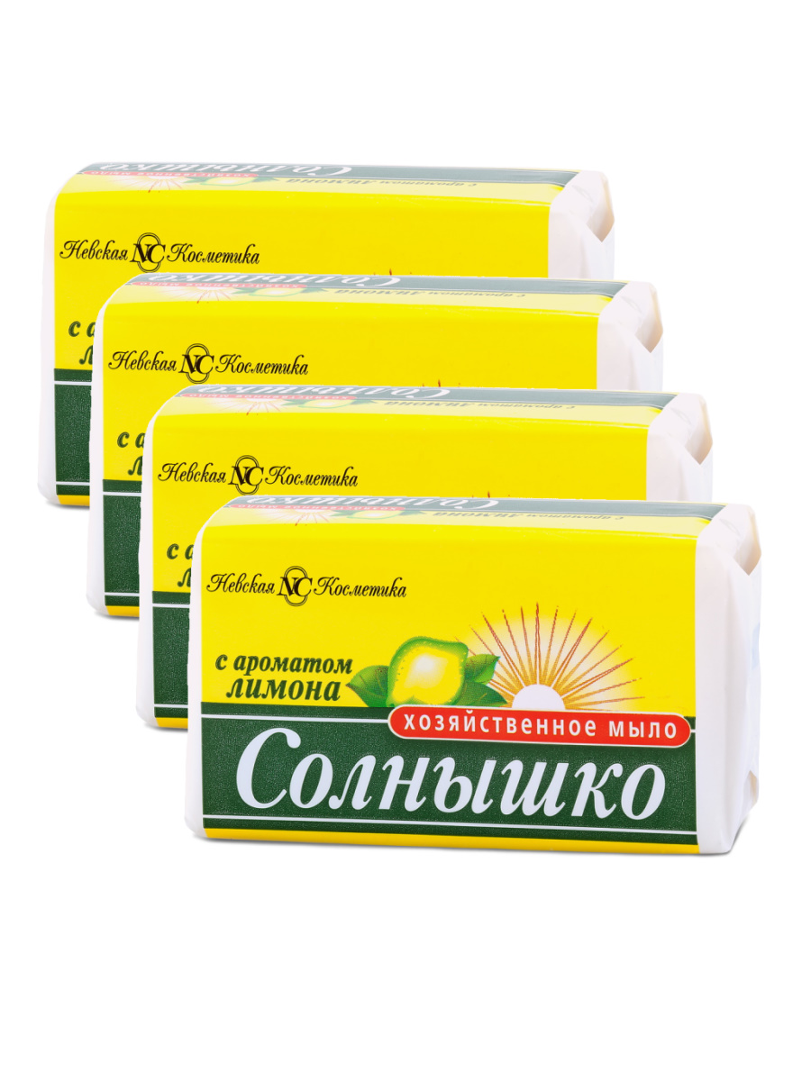 Комплект Хозяйственное мыло Солнышко с ароматом лимона 140 г х 4 шт.