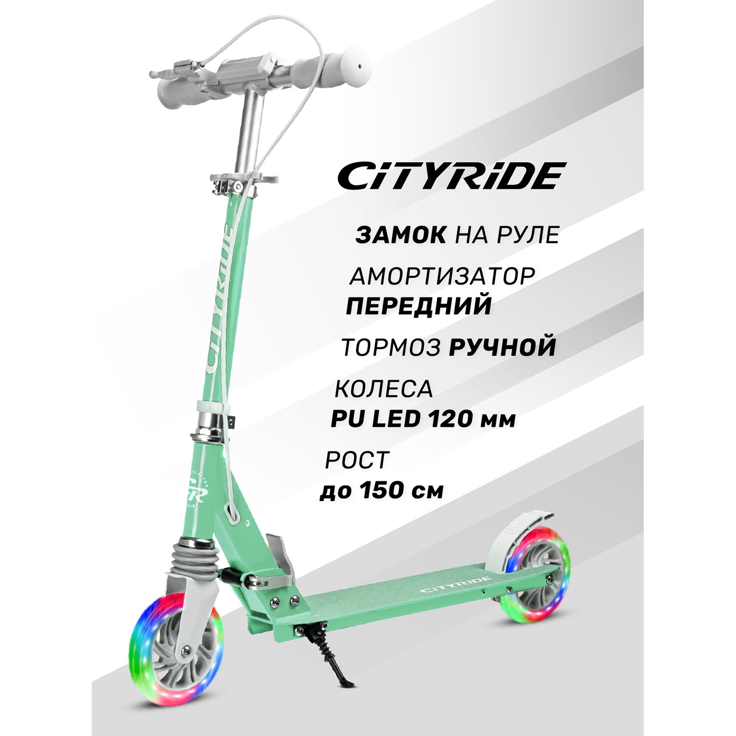 Самокат детский двухколесный складной CITYRIDE 120120 CR-S2-09МТ 5375₽