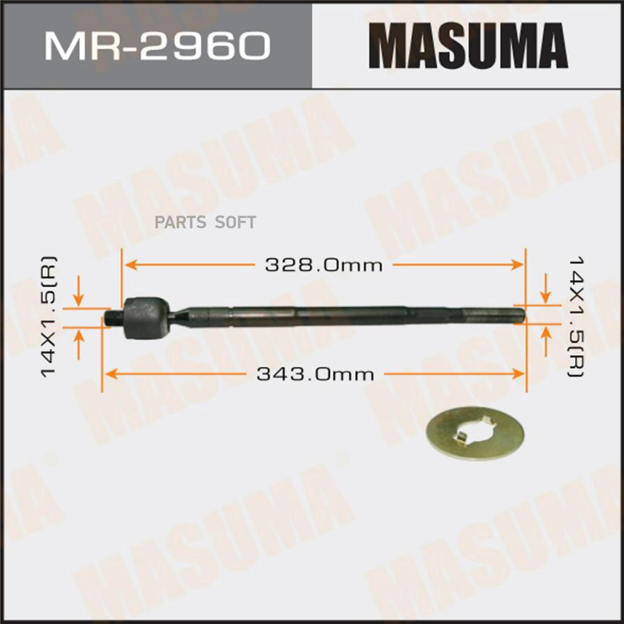 

Рулевая тяга MASUMA COROLLA AE10#, CE10#, EE10#