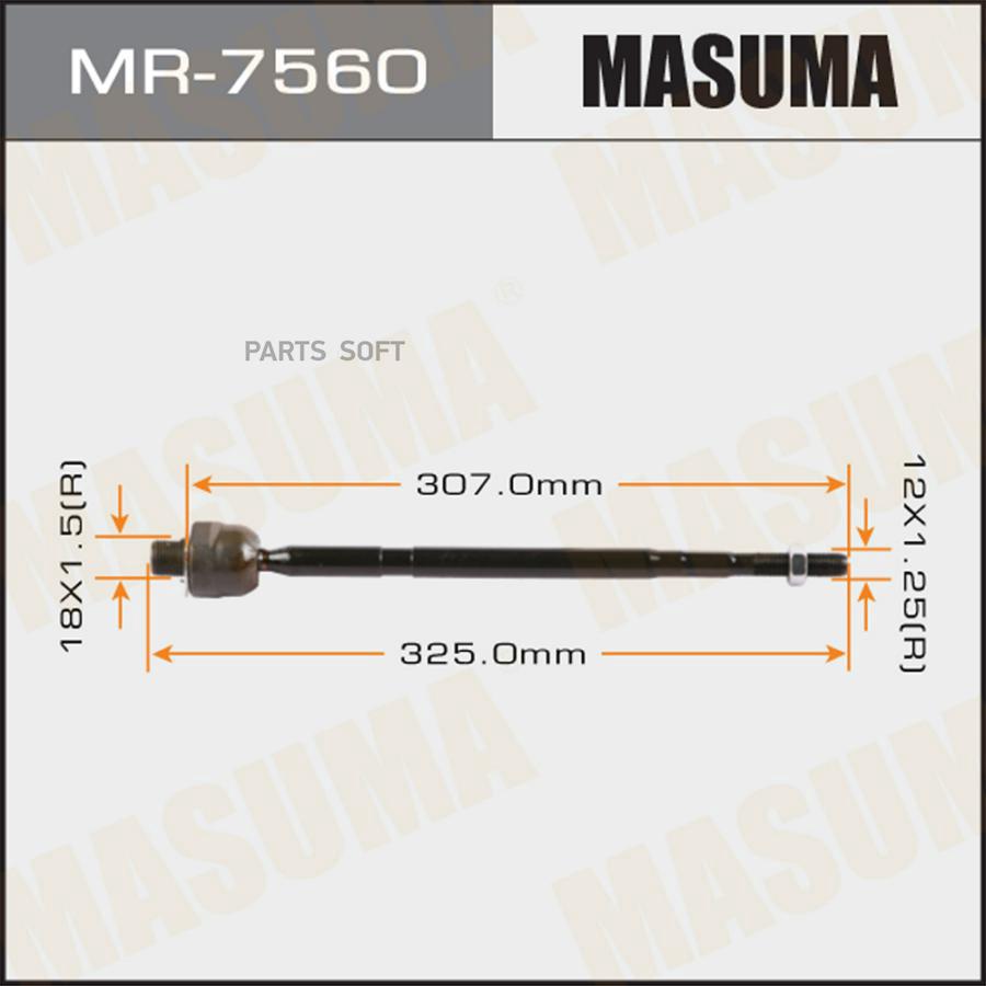 

Рулевая тяга MASUMA SWIFT, SPLASH 04-