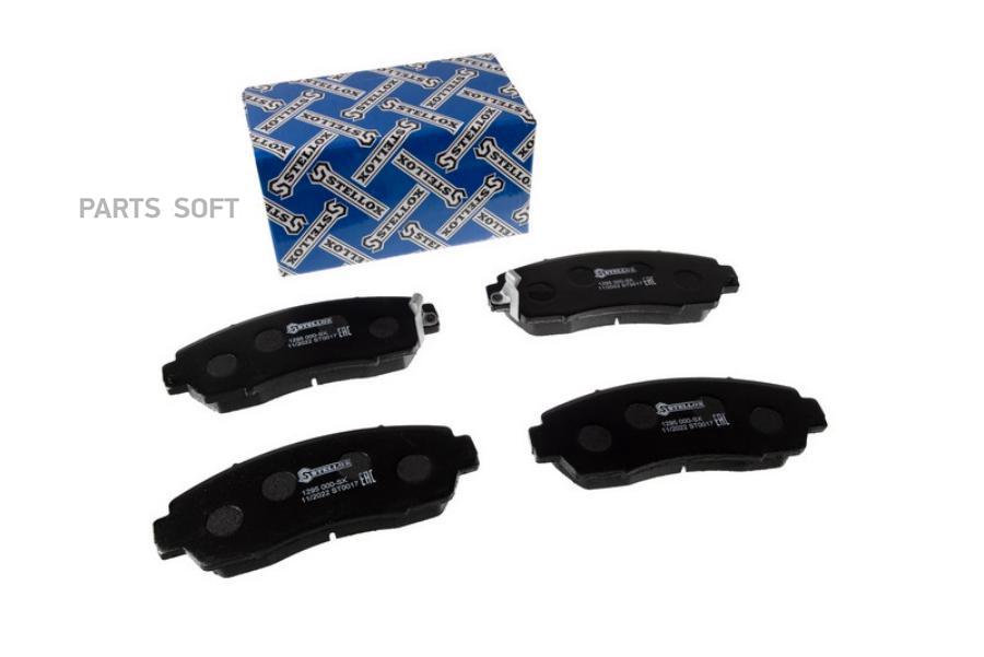 

Колодки Тормозные Передние Левые Changan Cs75 Stellox 1295000sx 1295 000-Sx
