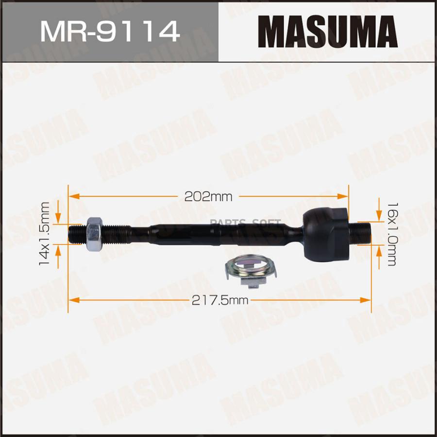

Рулевая тяга MASUMA STREAM / RN6, RN8