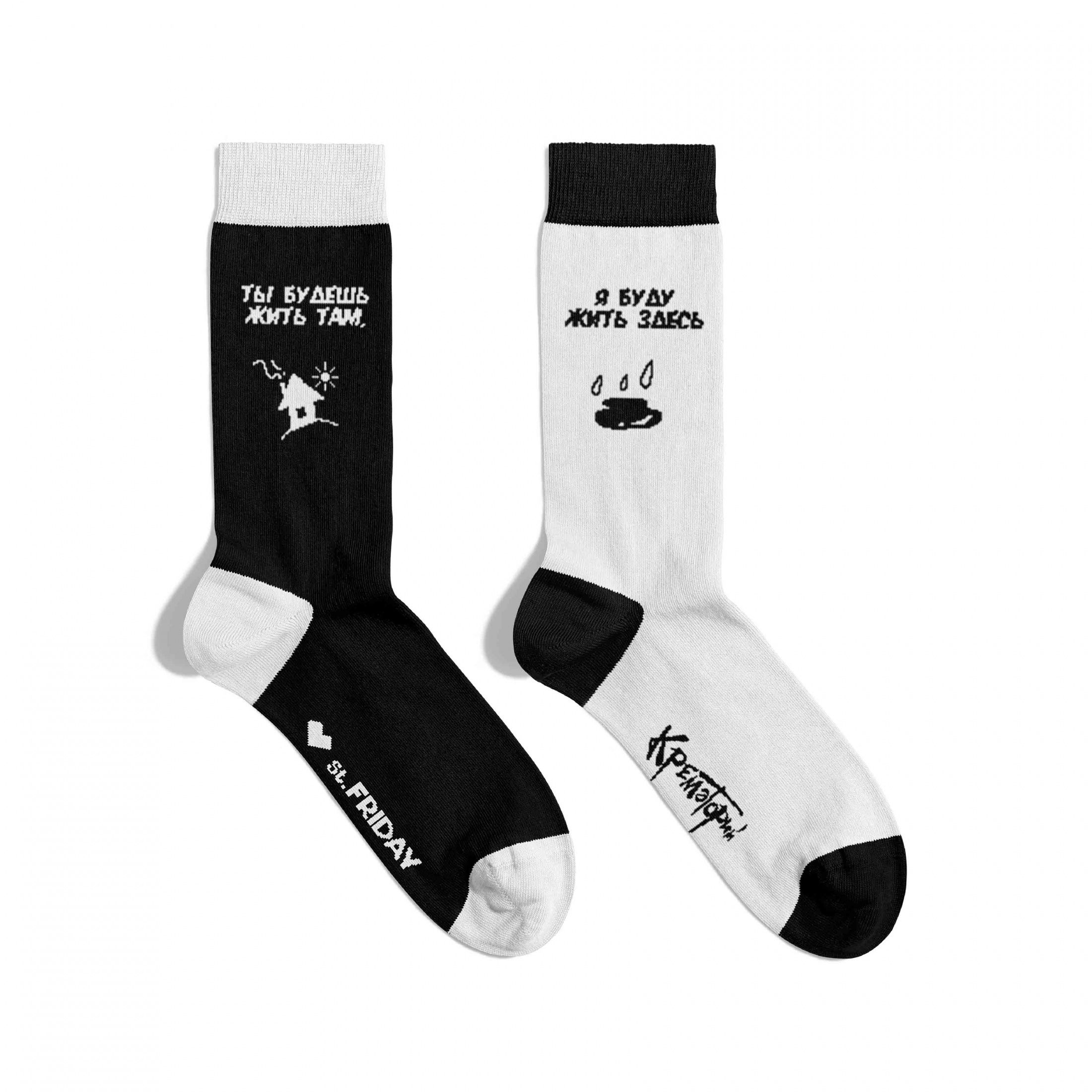 Носки унисекс St. Friday Socks rock-1425-19/02 разноцветные 38-41