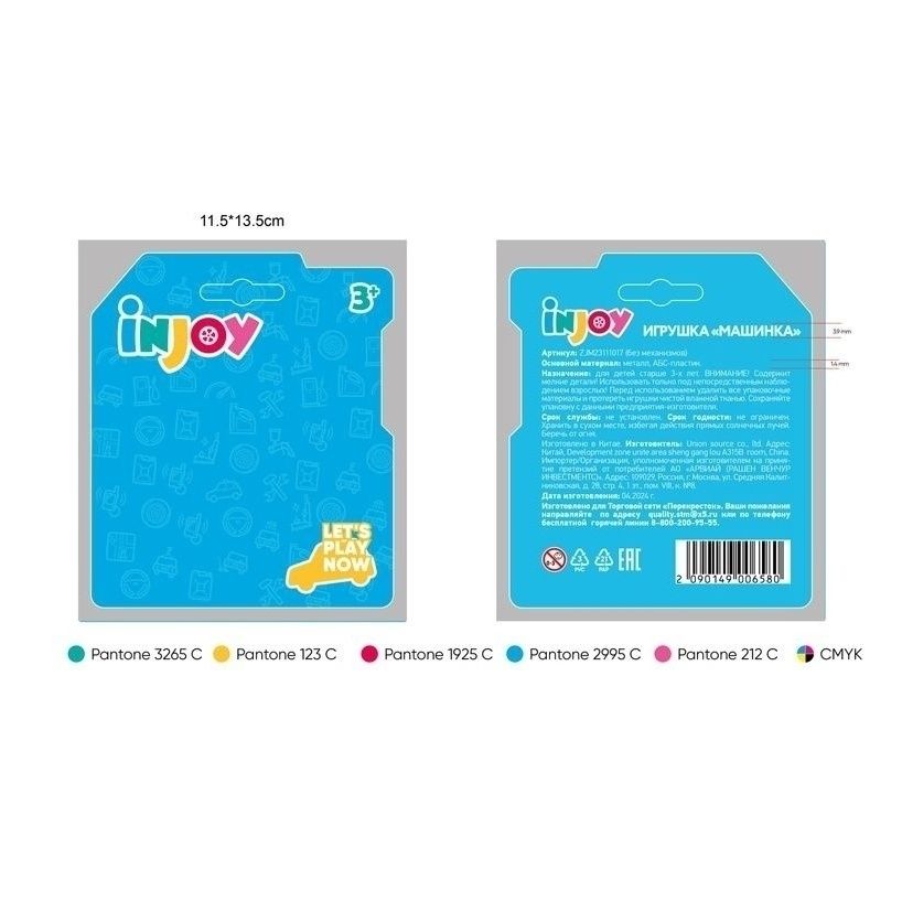 

Машинка Injoy