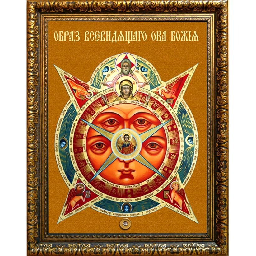 

Всевидящее Око Божие. Икона Божьей Матери на холсте с мощевиком.