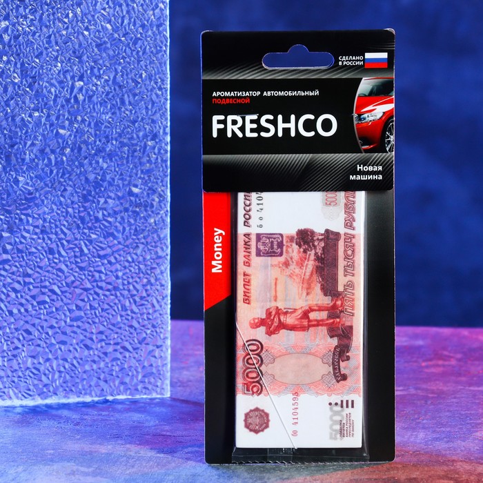 

Ароматизатор в машину Freshco Р00010653 5000рублей новая машина, Premium parfum