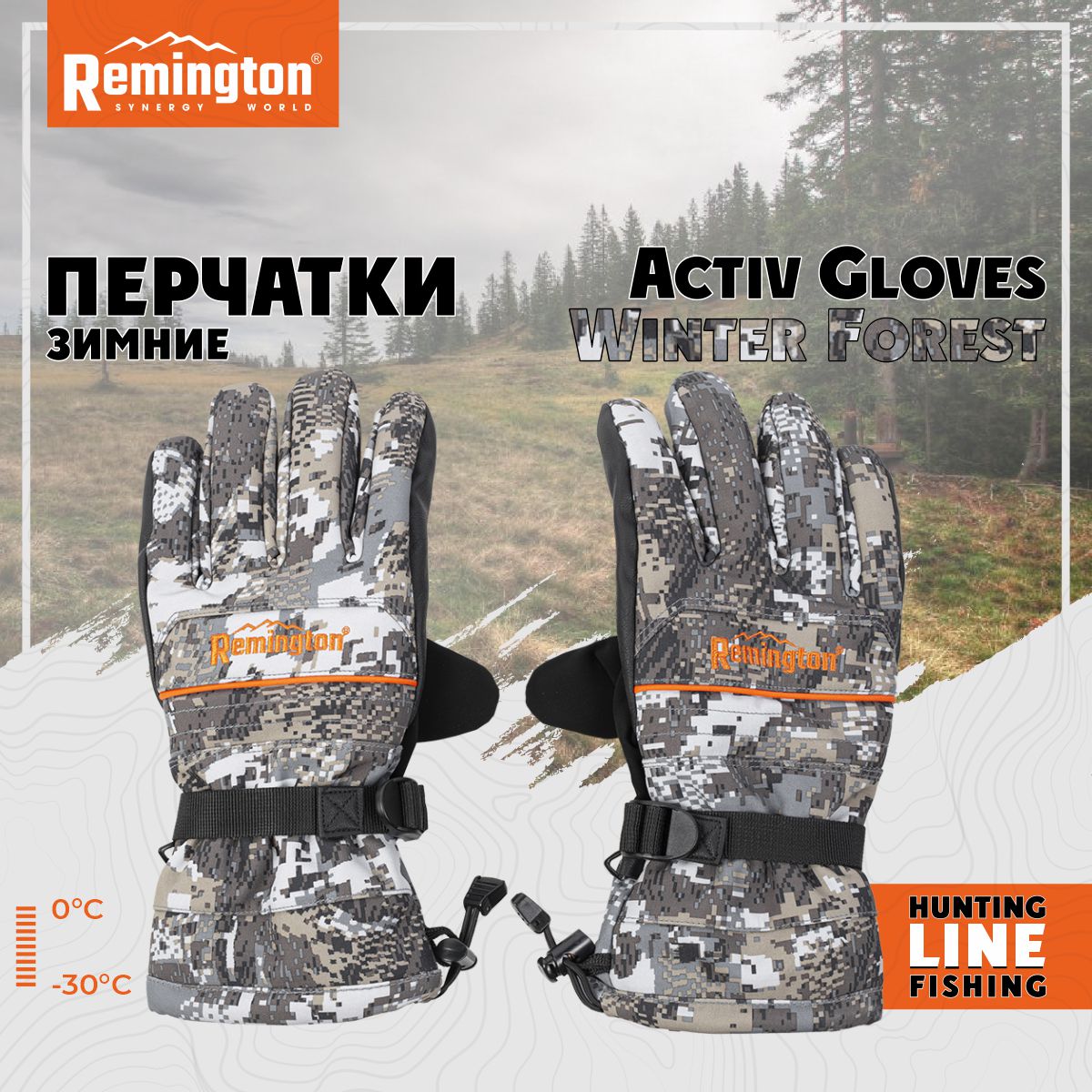 

Перчатки мужские Remington RM1623 серые, -XL, Серый, RM1623