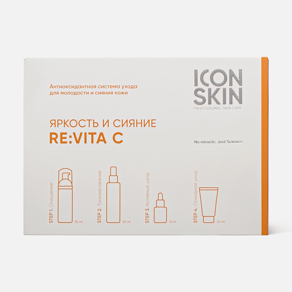 Набор для лица ICON SKIN Re:Vita C для сияния и молодости кожи, trial size, 4 средства коллаген морской 4fresh health с витамином с для суставов 60 таблеток