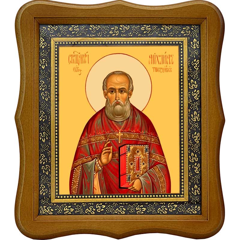 

Михаил Твердовский, пресвитер священномученик. Икона на холсте.