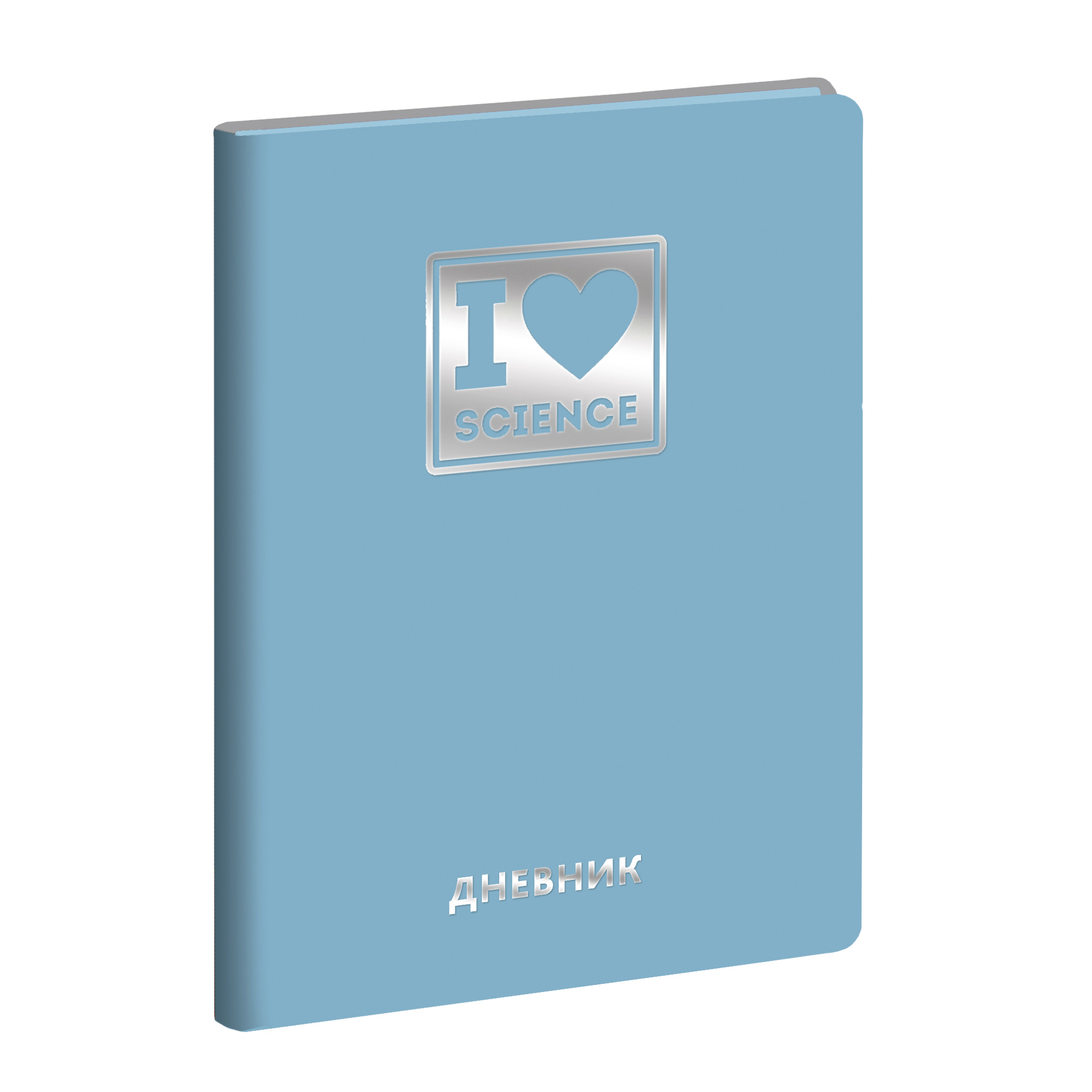 

Дневник школьный универс. Listoff Silver Lines. Наука (А5, 48л)ДИКФ214804