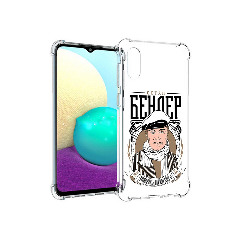 

Чехол MyPads Tocco для Samsung Galaxy M02 Бендер (PT157689.478.29), Прозрачный, Tocco