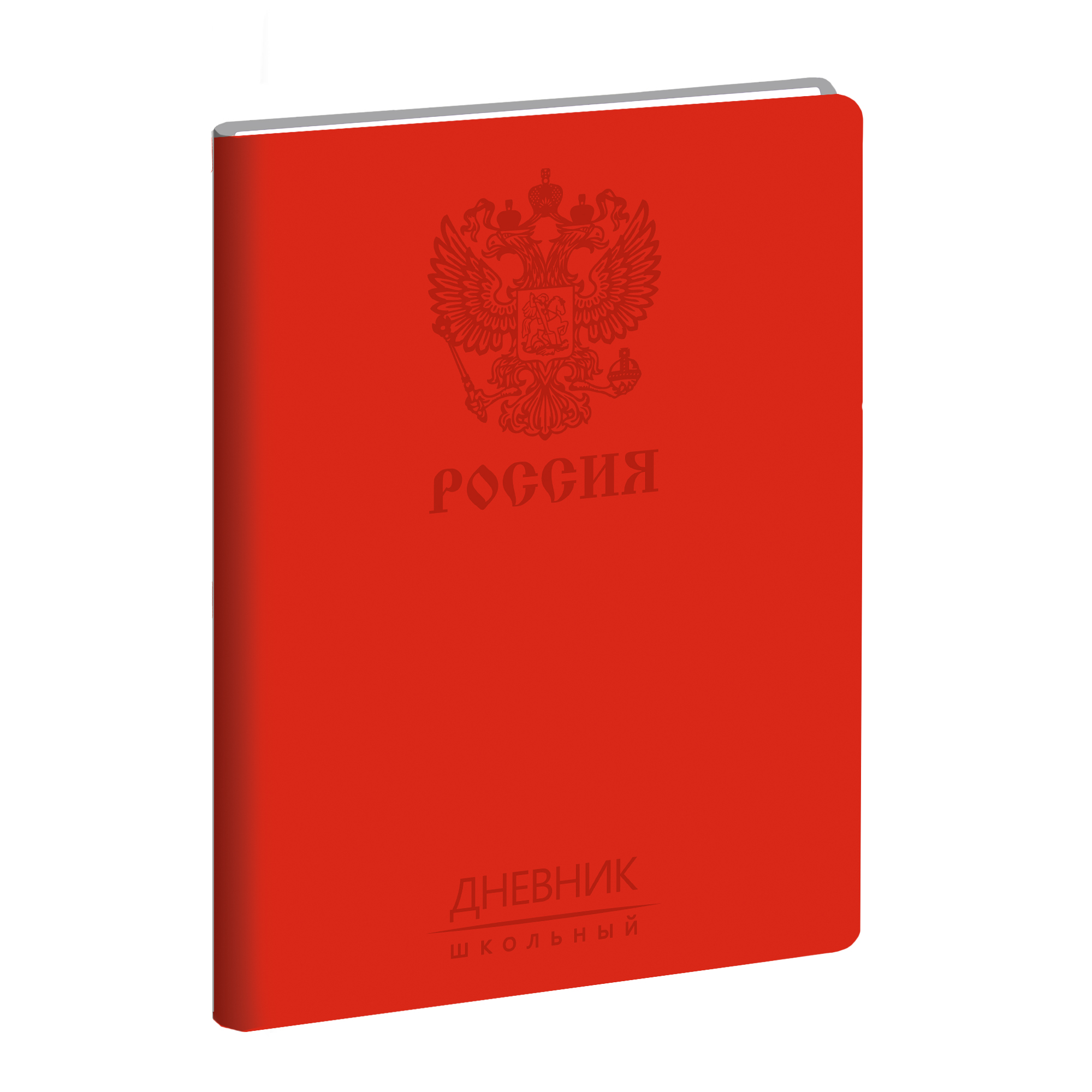 

Дневник школьный универс. Listoff Государственная символика. Дизайн 6 (А5, 48л)ДИК214801